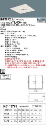 NNFB93625J