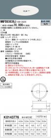 NNFB93636J