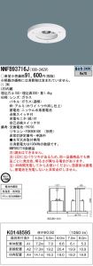 NNFB93716J