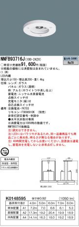 NNFB93716J