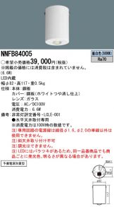NNFB84005