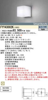 FYY43002K
