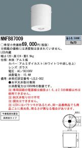 NNFB87009