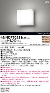 NNCF50231LE1