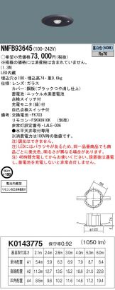 NNFB93645