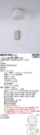 NNFB01000C