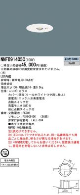 NNFB91405C