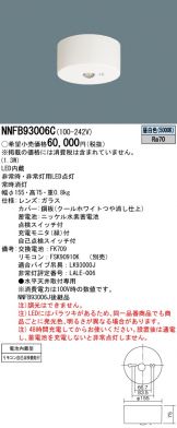 NNFB93006C