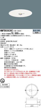 NNFB93636C