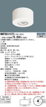 NNFB93107C