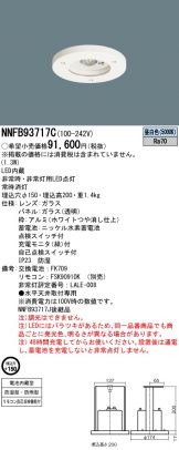 NNFB93717C