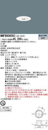 NNFB90605C