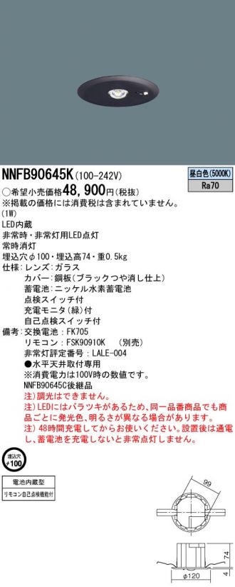 NNFB90645K