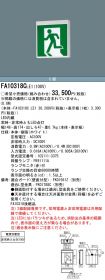 FA10318CL...