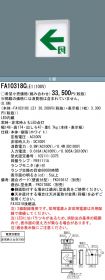 FA10318CL...