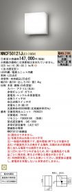 NNCF50121...