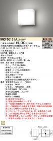 NNCF50131...