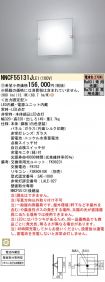 NNCF55131...