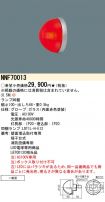 NNF70013