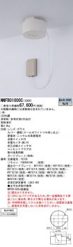 NNFB01000C