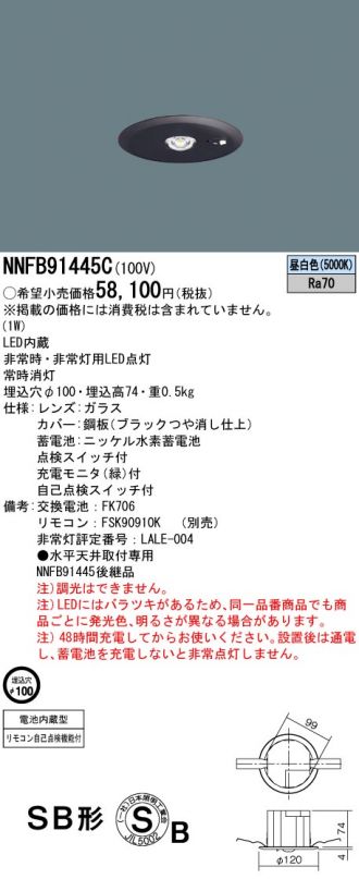 NNFB91445C
