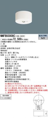 NNFB93008C