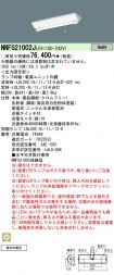 NNFG21002...
