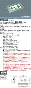 FA10376CL...