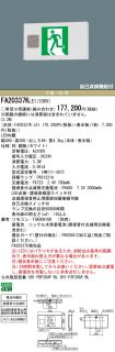 FA20337KL...