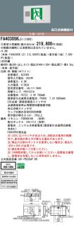FA40305KL...