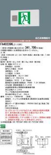 FA40339KL...