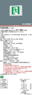 FA40343KL...