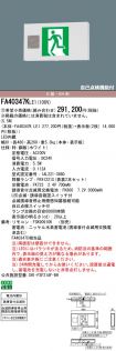 FA40347KL...