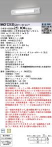 NNCF22635...