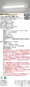NNCF43255...