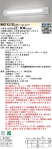 NNCF43735...
