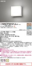 NNCF50121...