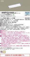 NWFG21002LE9