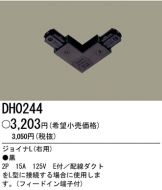 DH0244