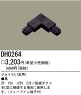 DH0264