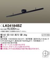 LK04184BZ