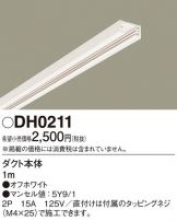 DH0211