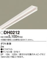 DH0212