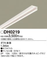 DH0219