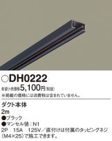 DH0222