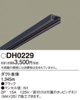 DH0229