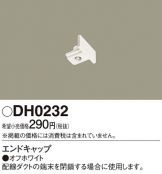 DH0232