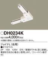 DH0234K