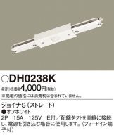 DH0238K