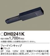 DH0241K